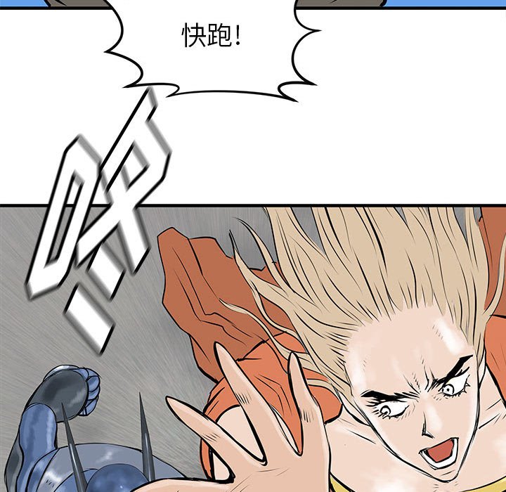 第42話 - 第55张
