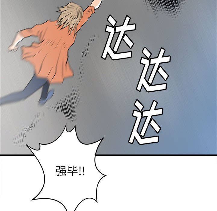 第42話 - 第58张