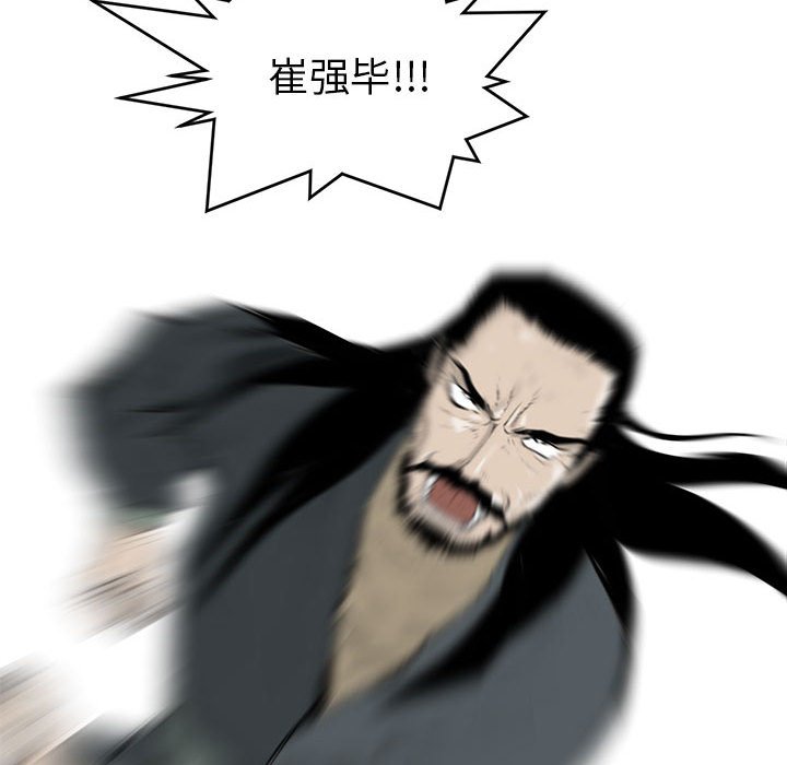 第42話 - 第67张