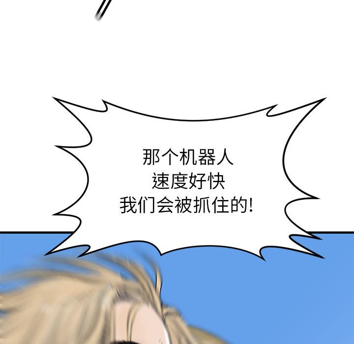 第42話 - 第74张