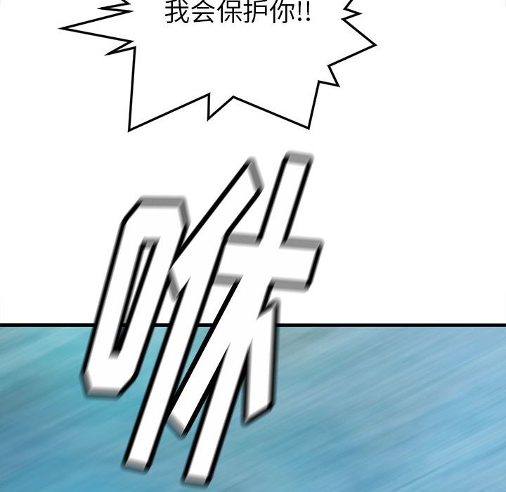 第42話 - 第79张
