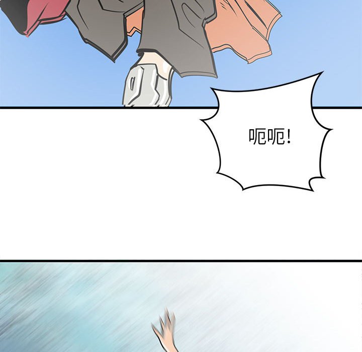 第42話 - 第86张