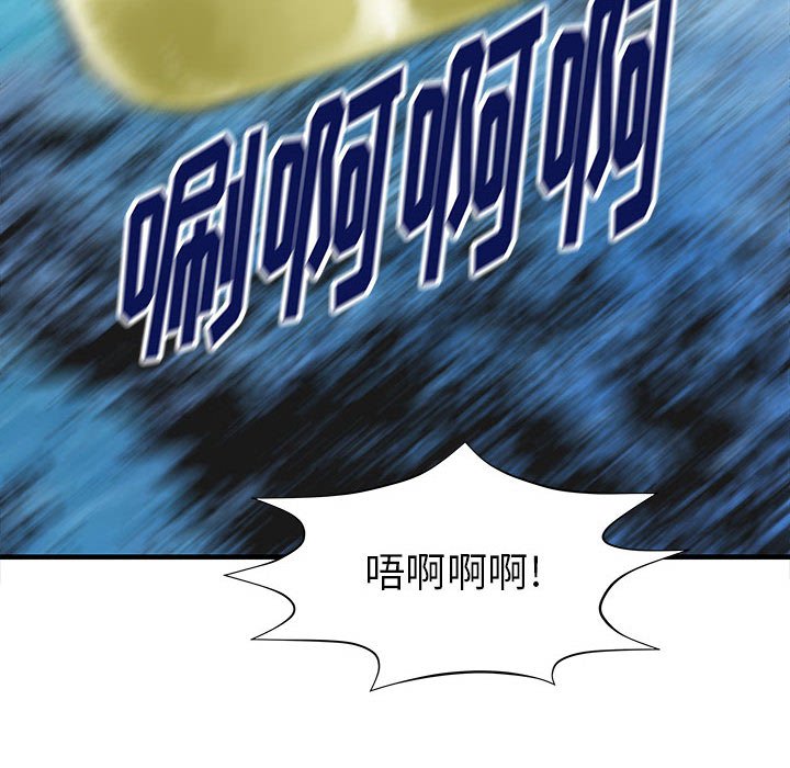 第42話 - 第88张