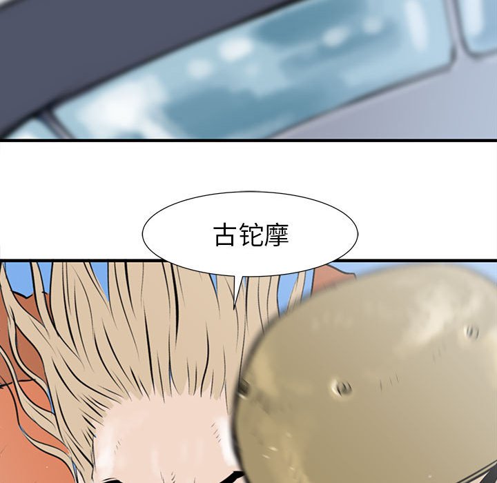 第42話 - 第93张