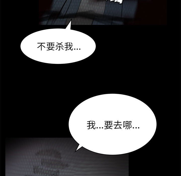 第43話 - 第10张