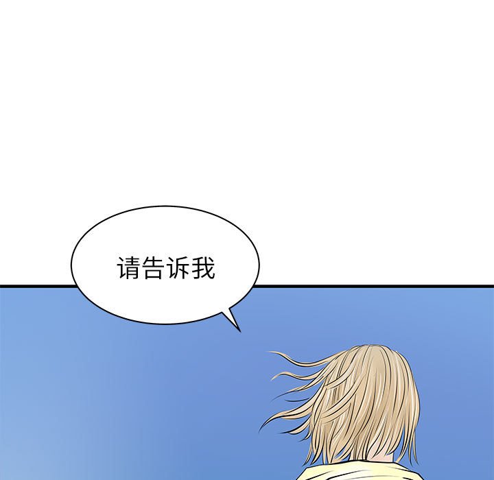 第43話 - 第107张
