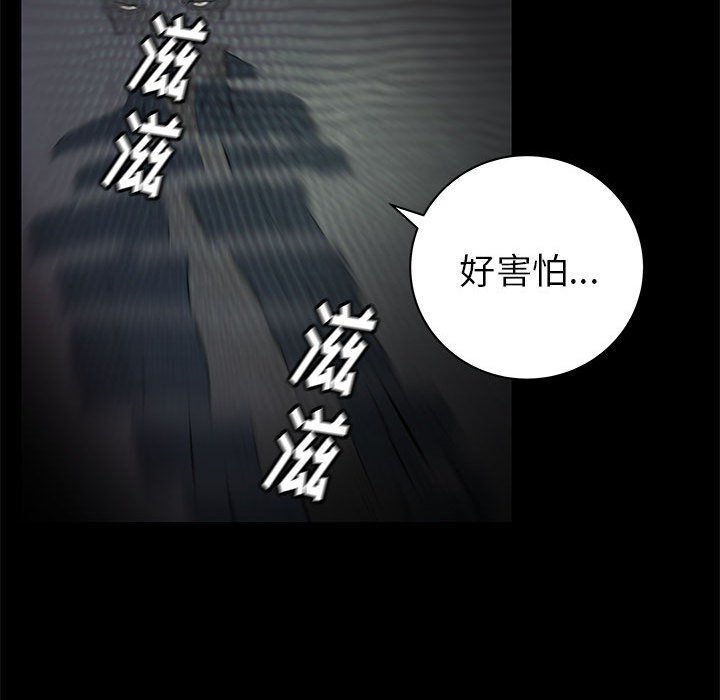 第43話 - 第11张