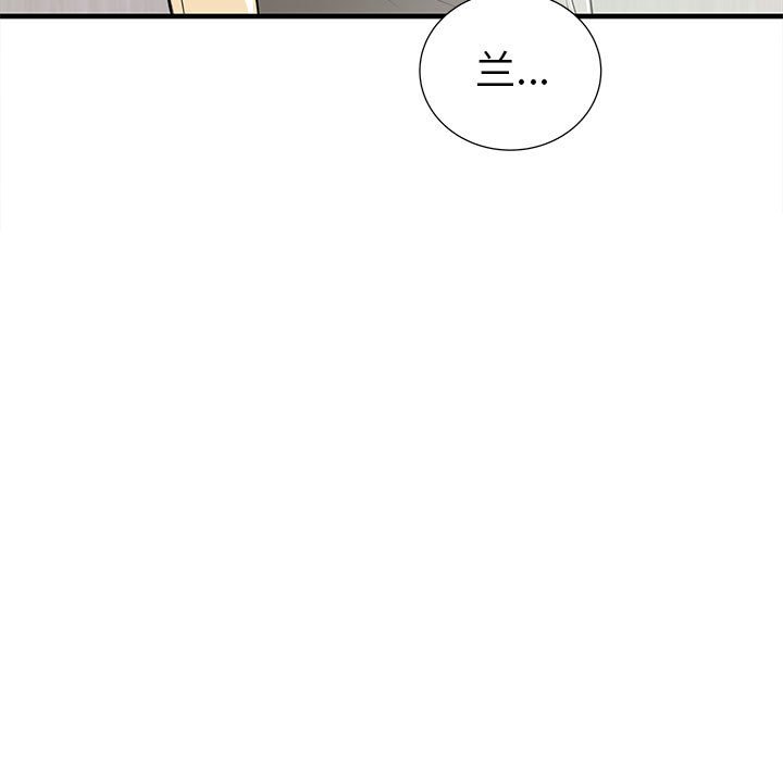 第43話 - 第111张