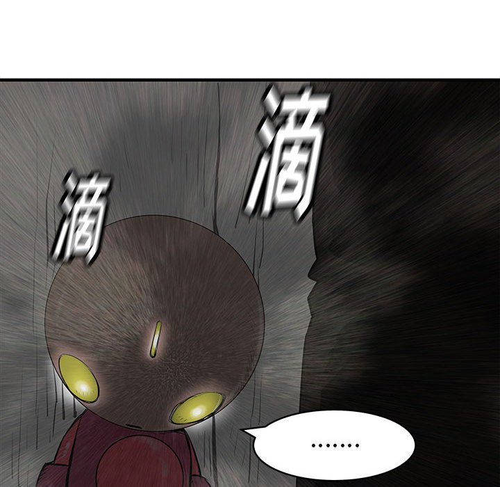 第43話 - 第118张