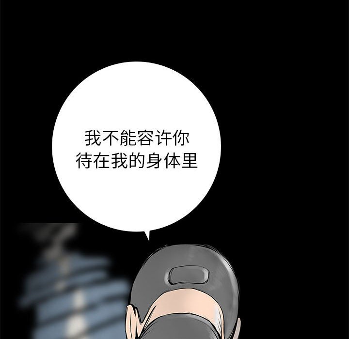 第43話 - 第12张