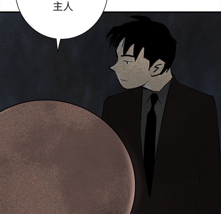 第43話 - 第120张