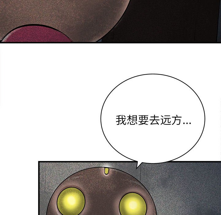第43話 - 第121张
