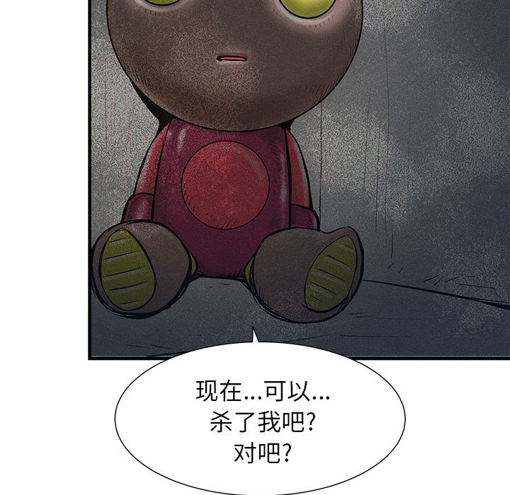 第43話 - 第122张