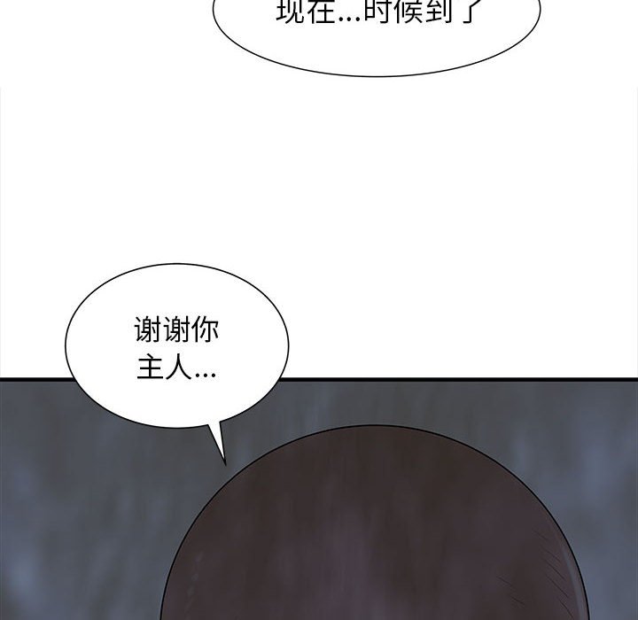 第43話 - 第125张