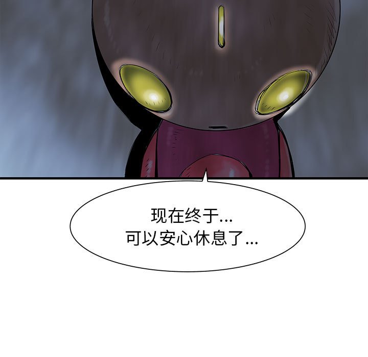 第43話 - 第126张