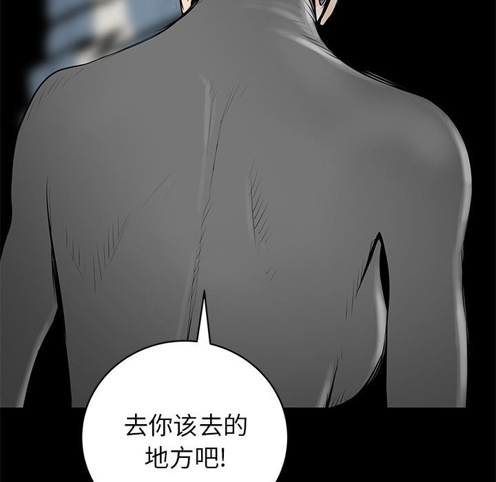 第43話 - 第13张
