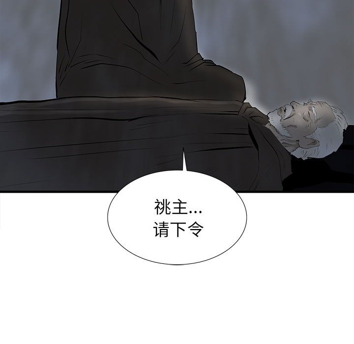 第43話 - 第133张