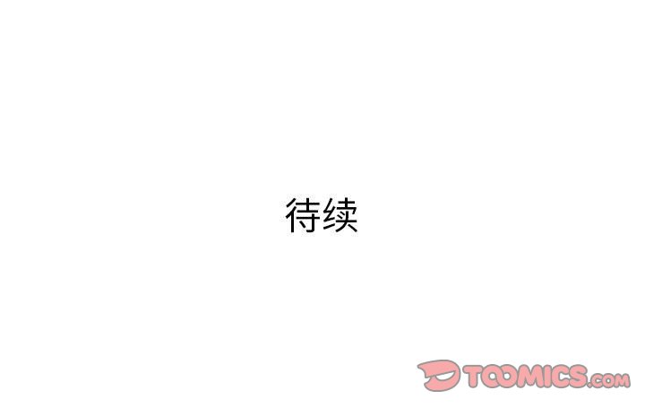 第43話 - 第137张