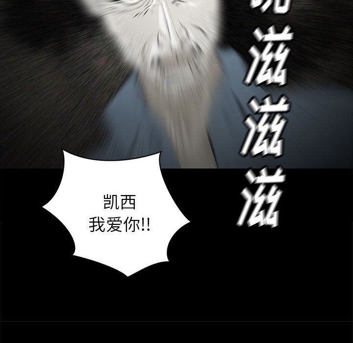 第43話 - 第15张
