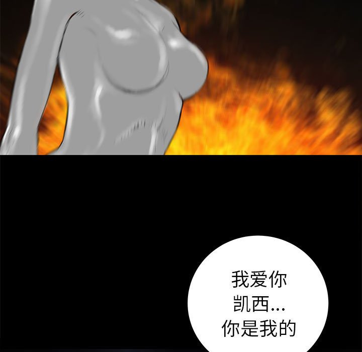 第43話 - 第17张