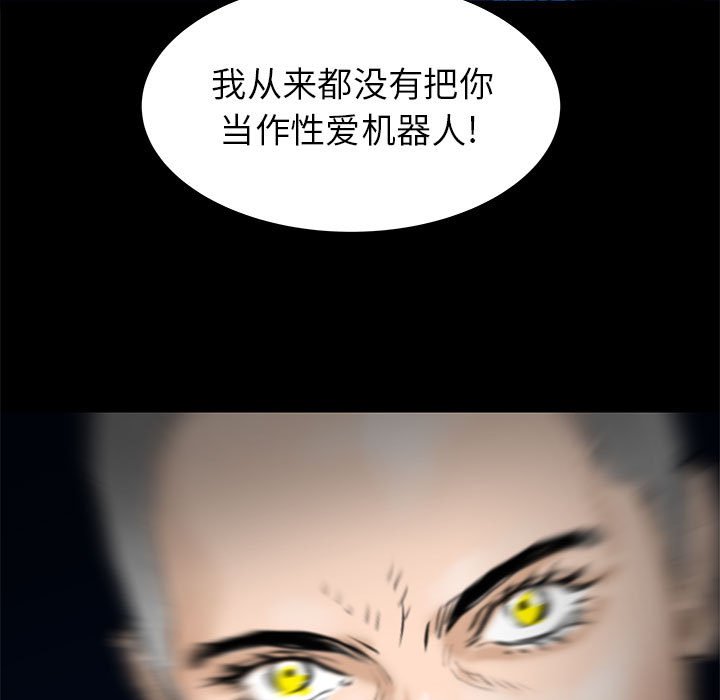 第43話 - 第21张