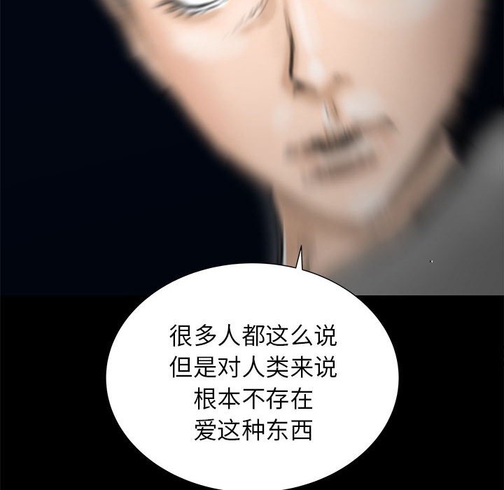 第43話 - 第22张