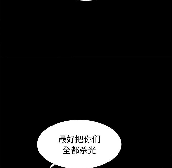 第43話 - 第23张