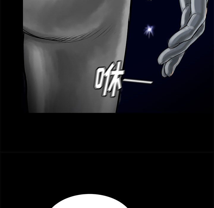 第43話 - 第30张