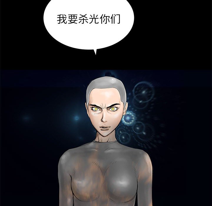 第43話 - 第31张