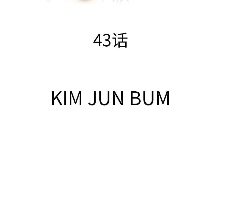 第43話 - 第35张