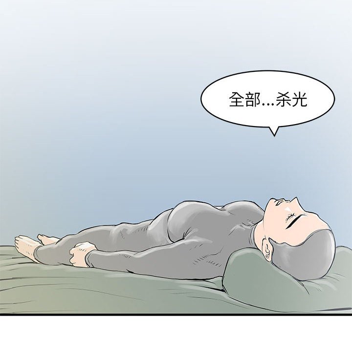 第43話 - 第37张