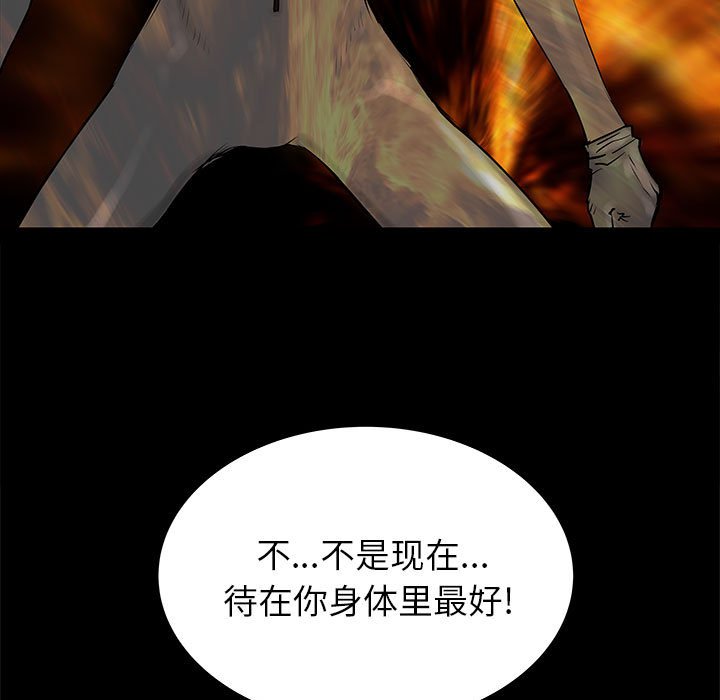 第43話 - 第4张