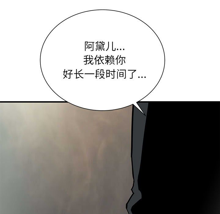 第43話 - 第49张