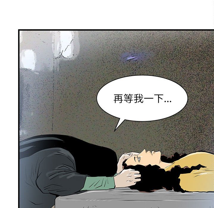 第43話 - 第55张