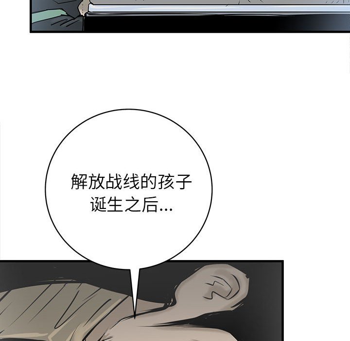 第43話 - 第56张