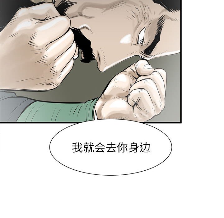 第43話 - 第57张