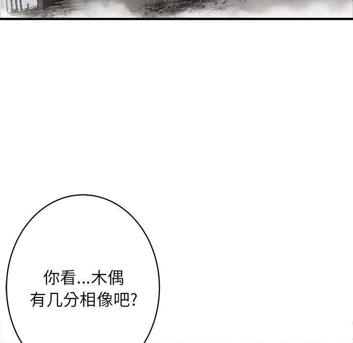 第43話 - 第60张