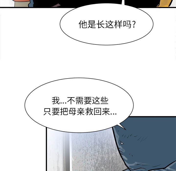 第43話 - 第62张