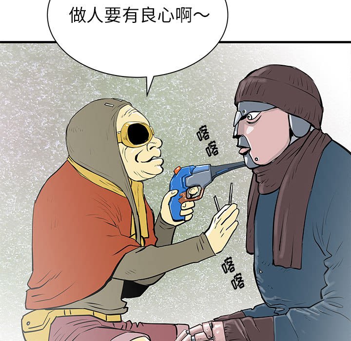第43話 - 第64张
