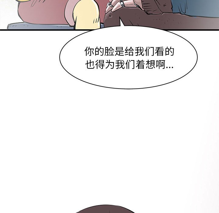 第43話 - 第65张
