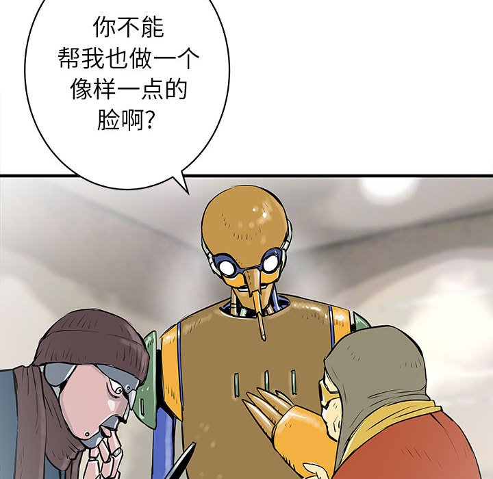 第43話 - 第68张