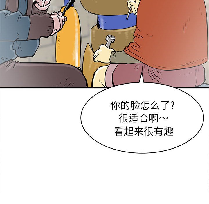 第43話 - 第69张