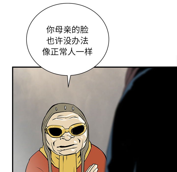 第43話 - 第70张