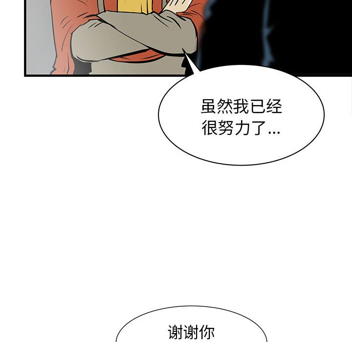第43話 - 第71张