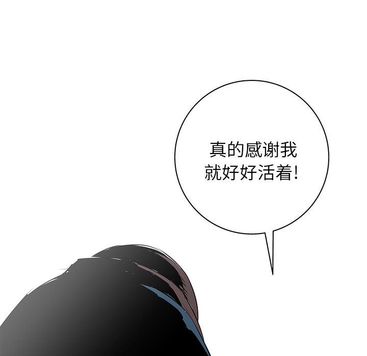 第43話 - 第73张