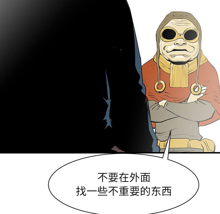 第43話 - 第74张
