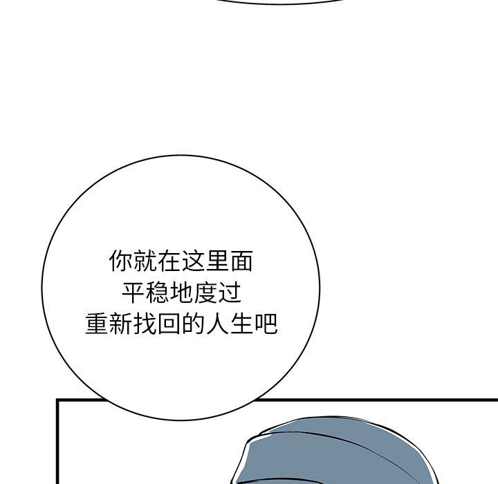 第43話 - 第75张