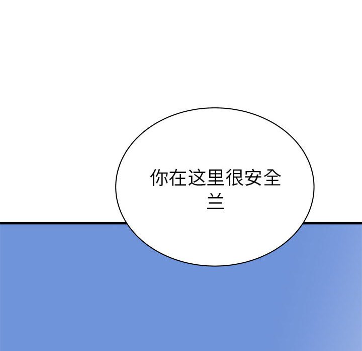 第43話 - 第80张