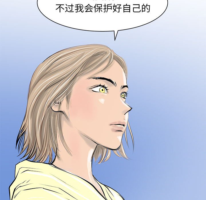 第43話 - 第85张