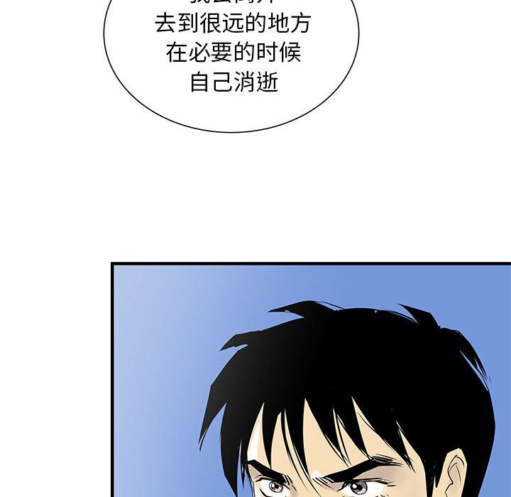 第43話 - 第88张